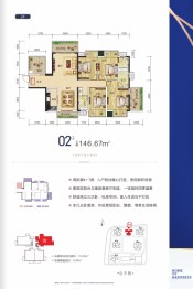 冠利幸福苑5室2厅1厨2卫建面146.67㎡