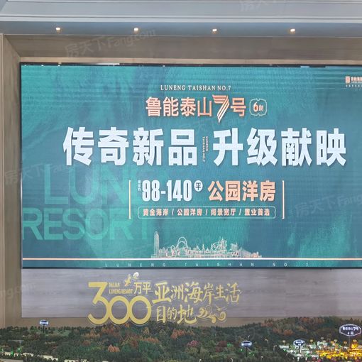 大连金石滩鲁能胜地5室2厅4卫南北朝向13000.00元/月