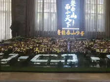 鲁能胜地逸海园 5室3厅 南 北