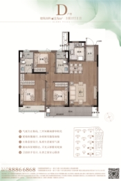 乌镇璟园3室2厅1厨2卫建面115.00㎡