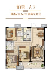 中昂·滨州府3室2厅1厨2卫建面122.00㎡