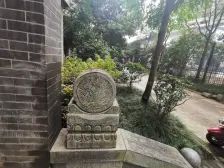 万隆清华坊 3室2厅 南 北