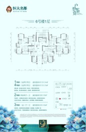 黄石恒大名都2室2厅1厨1卫建面50.66㎡