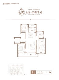 云星公园华府3室2厅1厨2卫建面115.00㎡