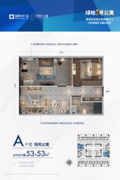 绿地中央广场2室2厅1厨1卫建面106.00㎡