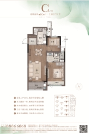 乌镇璟园2室2厅1厨1卫建面80.00㎡