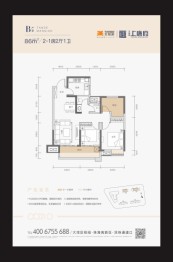 天地源上唐府3室2厅1厨1卫建面86.00㎡