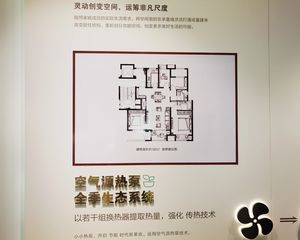 新城棠樾3室2厅南