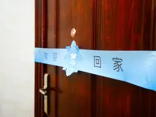 洺悦城公园里一期 5室2厅 南