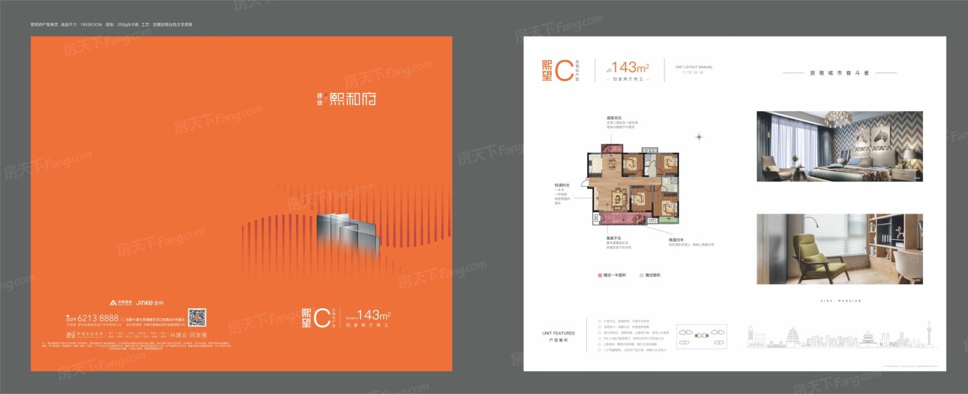 户型图1/1