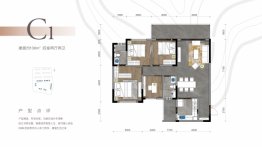 中铁悦鹿府4室2厅1厨2卫建面130.00㎡