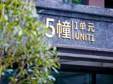 洺悦城(必看好房)方正户型 空气流通性好 业主诚心出