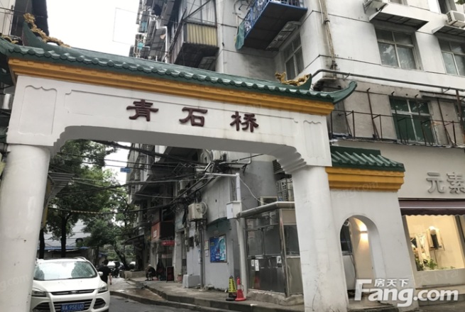 青石桥社区