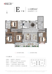 瑞玺公馆4室2厅1厨3卫建面189.00㎡