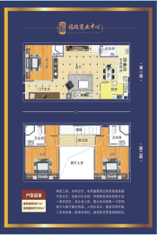 福瑞商业中心3室1厅1厨3卫建面61.00㎡