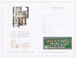 名城银河湾二期2室2厅1厨1卫建面66.00㎡