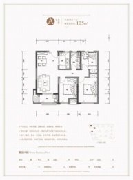 济南·杨柳春风3室2厅1厨1卫建面105.00㎡