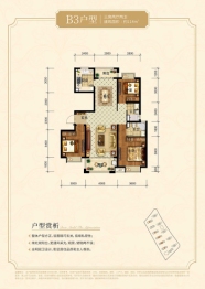 越兴·文华印象3室2厅1厨2卫建面114.00㎡