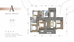 中铁悦鹿府4室2厅1厨2卫建面143.00㎡