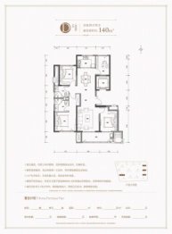 济南·杨柳春风4室2厅1厨2卫建面140.00㎡