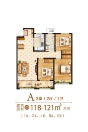 兴业·盛世华府3室2厅1厨1卫建面118.00㎡