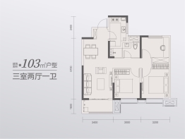 未来城市3室2厅1厨1卫建面103.00㎡