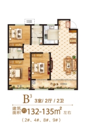 兴业·盛世华府3室2厅1厨2卫建面132.00㎡