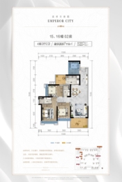 君临世纪4室2厅1厨2卫建面118.00㎡