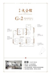 中泰大公馆3室2厅1厨2卫建面113.00㎡