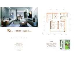 盛邦九号院2室2厅1厨1卫建面103.12㎡