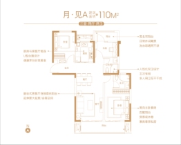 东原·满庭芳3室2厅1厨2卫建面110.00㎡