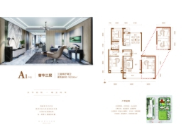 盛邦九号院3室2厅1厨2卫建面162.60㎡