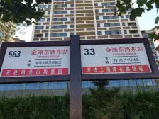 南北通透,毛坯 好楼层 三室两厅两卫,业主诚心出售