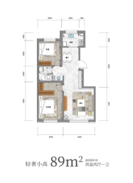 新星宇和润揽悦2室2厅1厨1卫建面89.00㎡