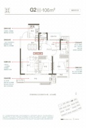 万创·御湖3室2厅1厨2卫建面100.00㎡