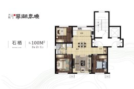 万科翠湖春晓3室2厅1厨1卫建面100.00㎡