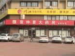 周边配套-店铺