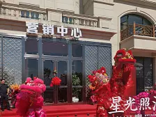 星光照澜 房源出售 10层跃11层 房主诚心出售