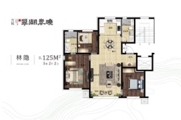 万科翠湖春晓3室2厅1厨2卫建面125.00㎡