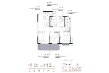 龙信家园高层悦珑户型