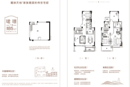 龙信家园4室2厅1厨3卫建面185.00㎡