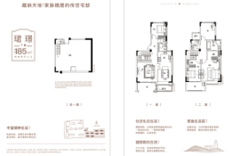 龙信家园4室2厅1厨3卫建面185.00㎡