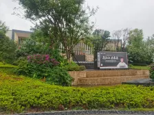 江山赋凌山越 3室2厅 南 北