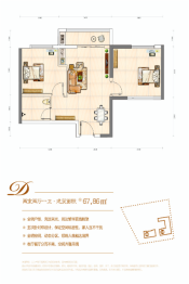 六安祥泰广场2室2厅1厨1卫建面67.86㎡