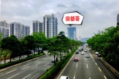 季华路远观图