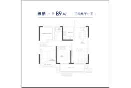 万兴·江海亭川3室2厅1厨1卫建面89.00㎡