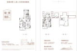 龙信家园