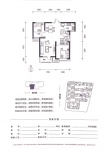 高层标准层C2户型