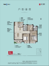 泰·颐府3室2厅1厨2卫建面88.00㎡