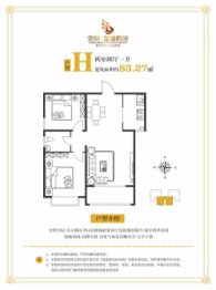 金域首府2室2厅1厨1卫建面83.27㎡